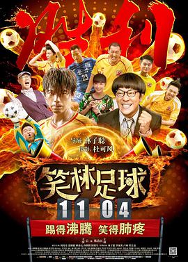 丁香六月伊人